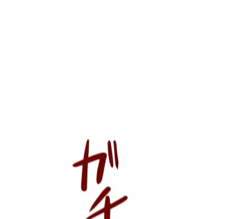 郁美さんが帰ってきた 第8話 - 152