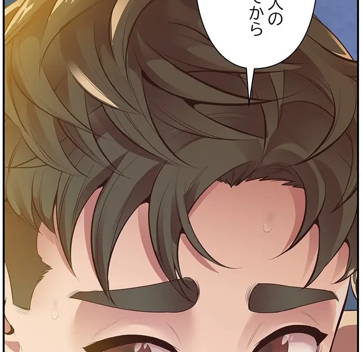 太ペン先生始めました 第16話 - 20