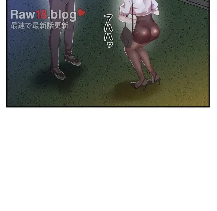 太ペン先生始めました 第16話 - 34