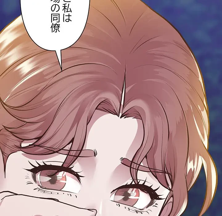 太ペン先生始めました 第16話 - 36