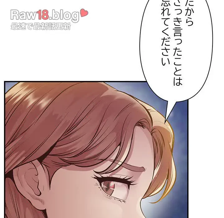 太ペン先生始めました 第16話 - 40