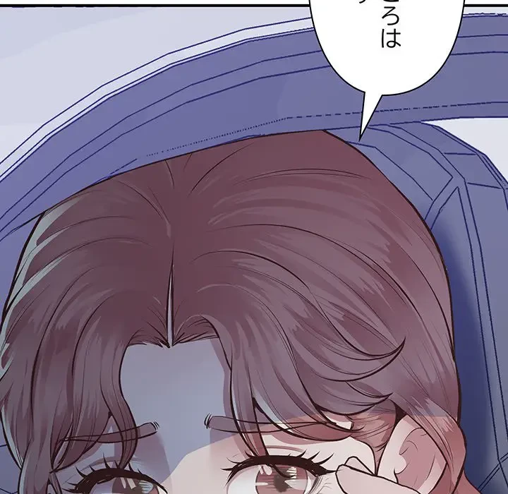 太ペン先生始めました 第16話 - 64