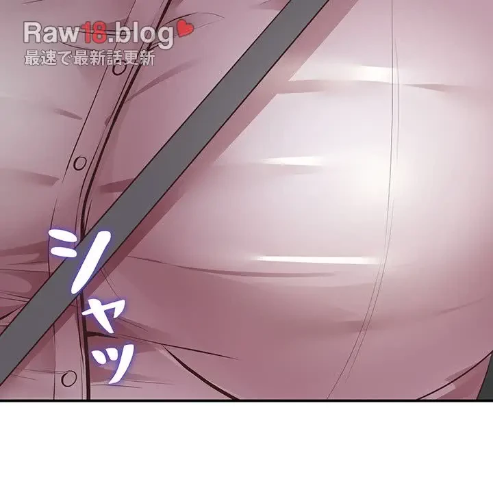 太ペン先生始めました 第16話 - 66