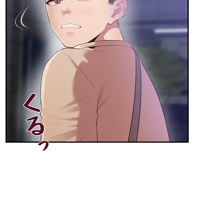 太ペン先生始めました 第16話 - 73