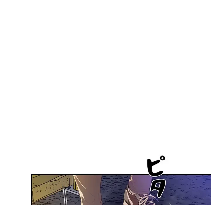 太ペン先生始めました 第16話 - 74