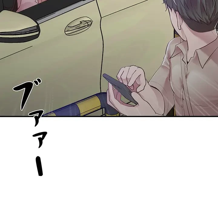 太ペン先生始めました 第16話 - 82