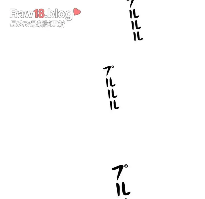 太ペン先生始めました 第16話 - 85