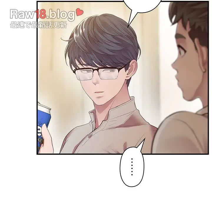 太ペン先生始めました 第16話 - 98