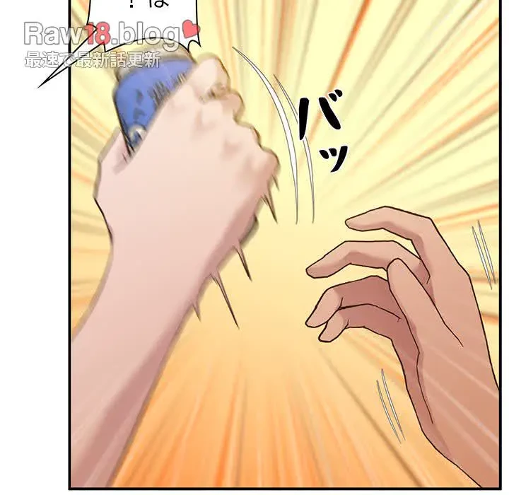 太ペン先生始めました 第16話 - 117