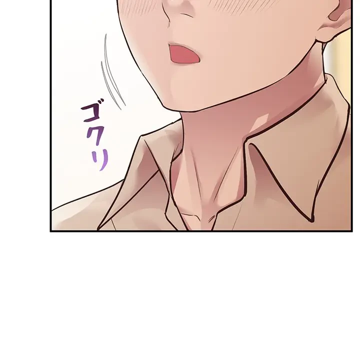 太ペン先生始めました 第16話 - 126