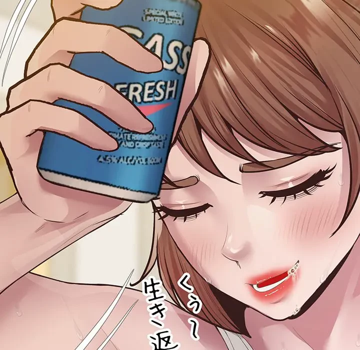 太ペン先生始めました 第16話 - 128