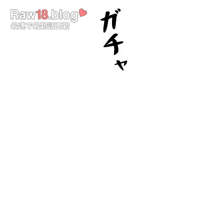 太ペン先生始めました 第16話 - 149