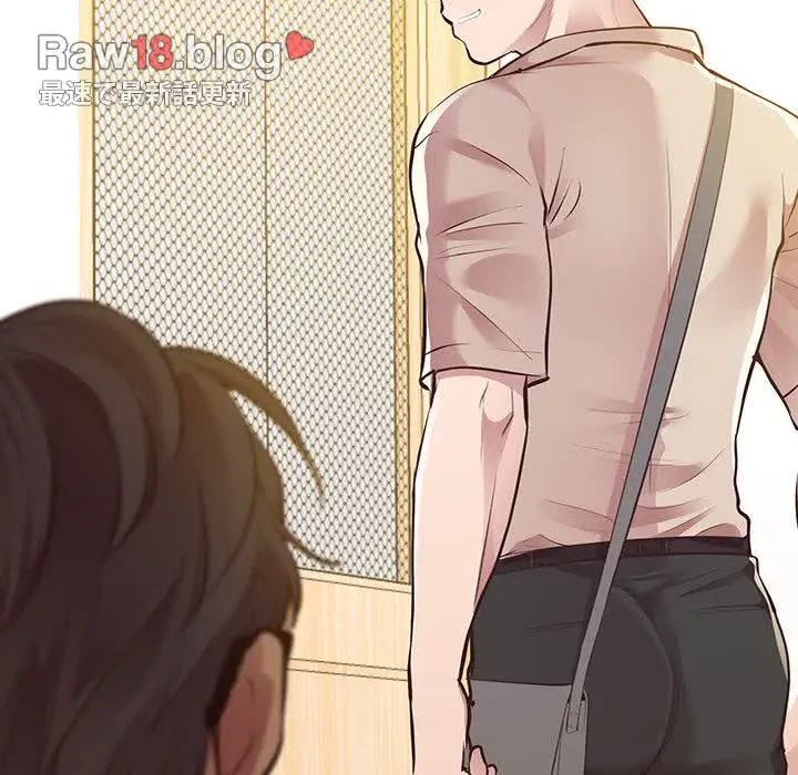 太ペン先生始めました 第16話 - 155