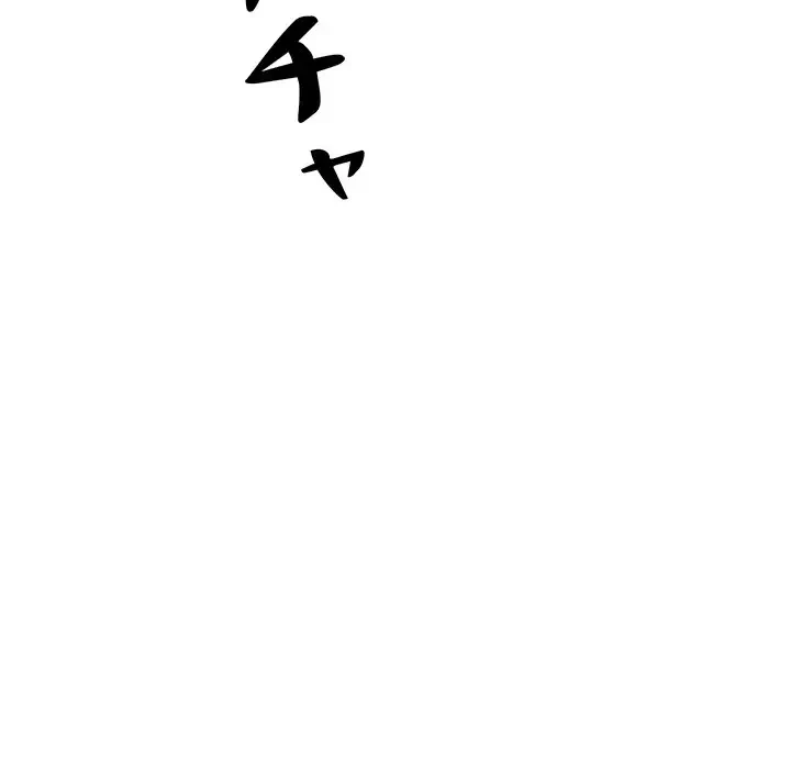 太ペン先生始めました 第16話 - 158