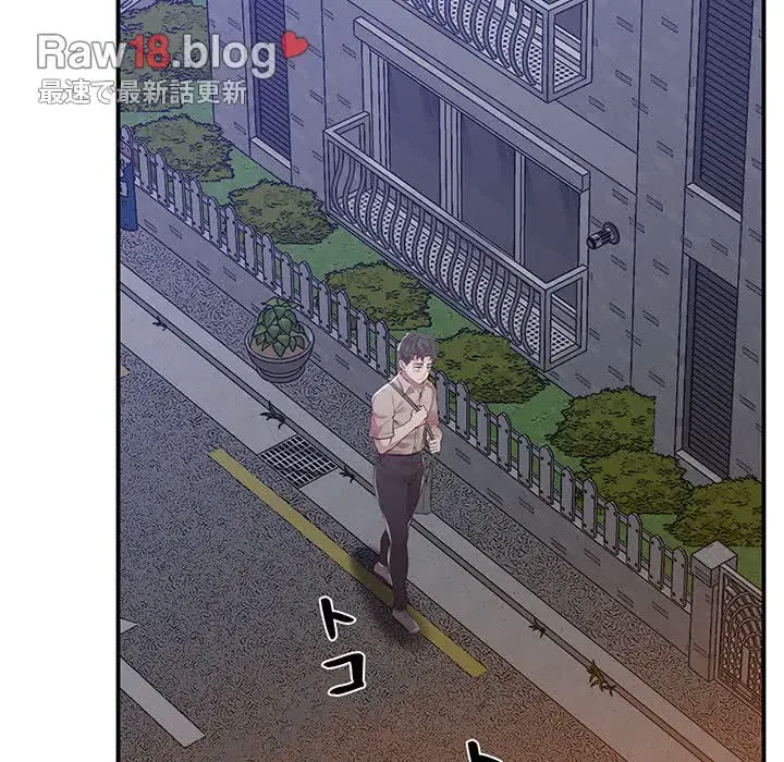 太ペン先生始めました 第16話 - 161