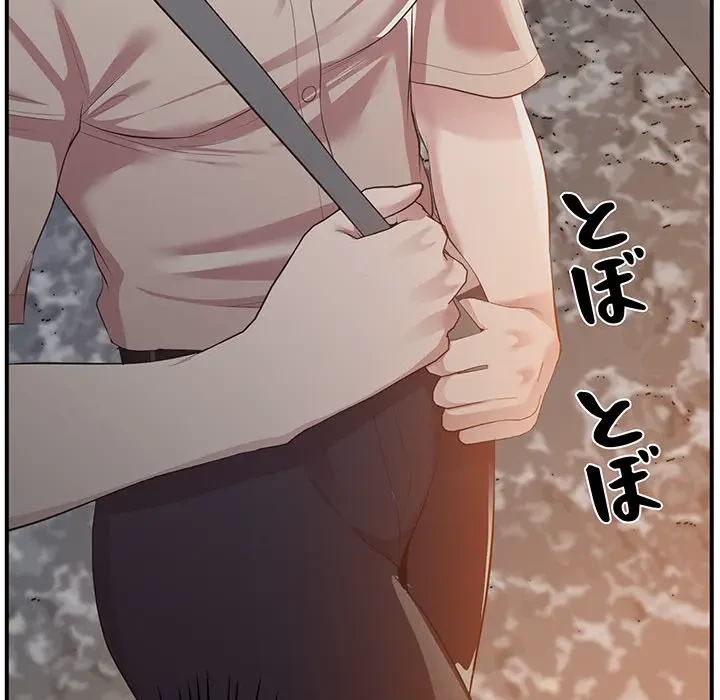 太ペン先生始めました 第16話 - 164