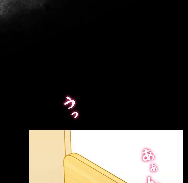 太ペン先生始めました 第16話 - 169