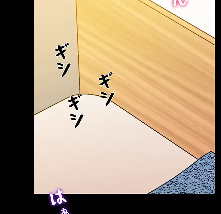 太ペン先生始めました 第16話 - 170