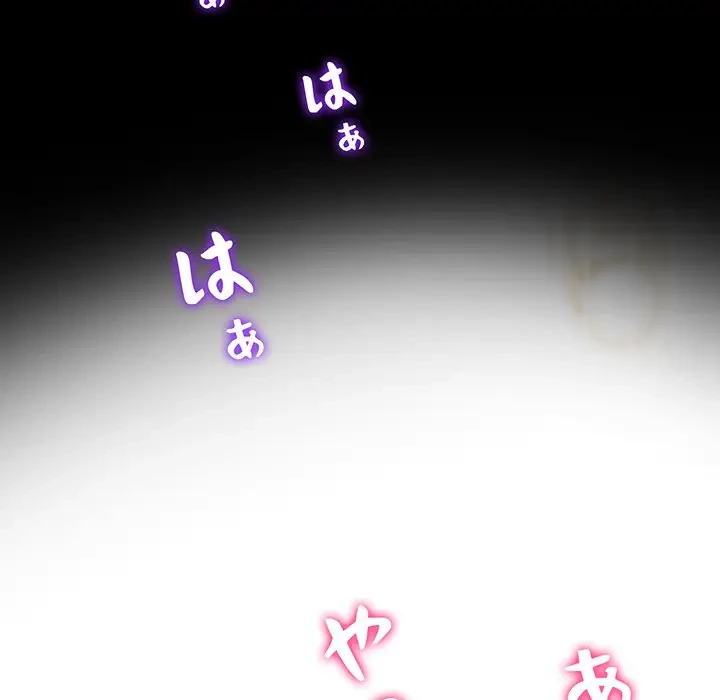 太ペン先生始めました 第16話 - 171