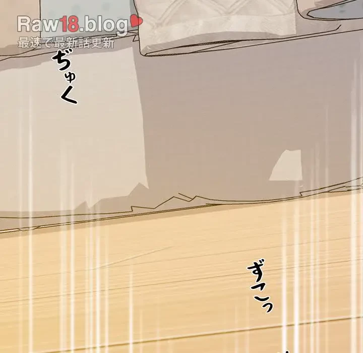 太ペン先生始めました 第16話 - 174