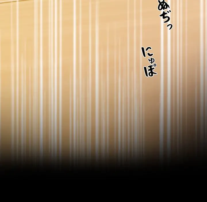 太ペン先生始めました 第16話 - 175