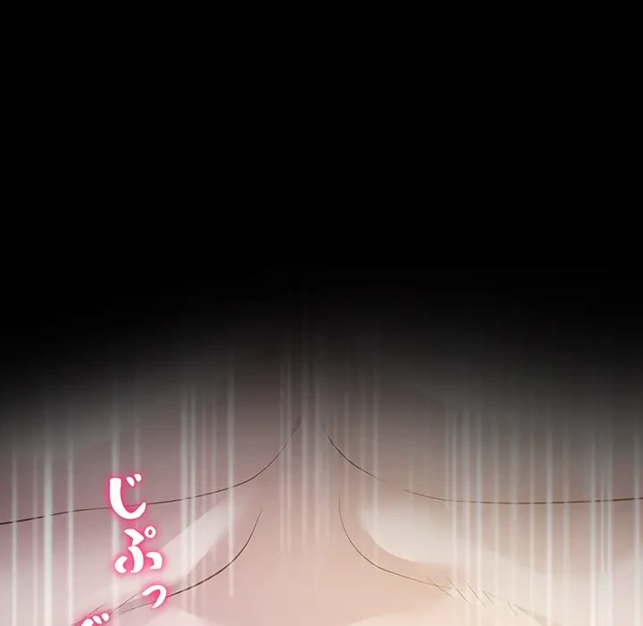 太ペン先生始めました 第16話 - 177