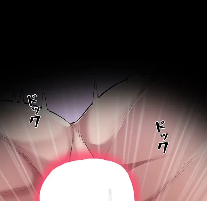 太ペン先生始めました 第16話 - 183