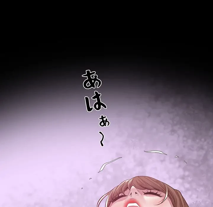 太ペン先生始めました 第16話 - 186