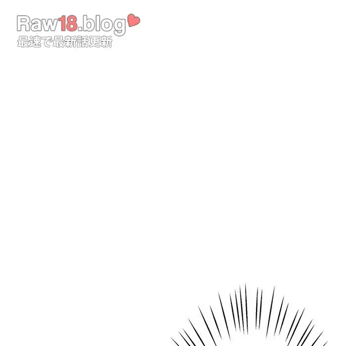 太ペン先生始めました 第16話 - 193