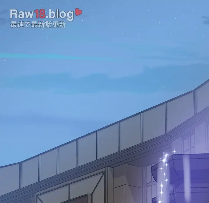 太ペン先生始めました 第16話 - 205