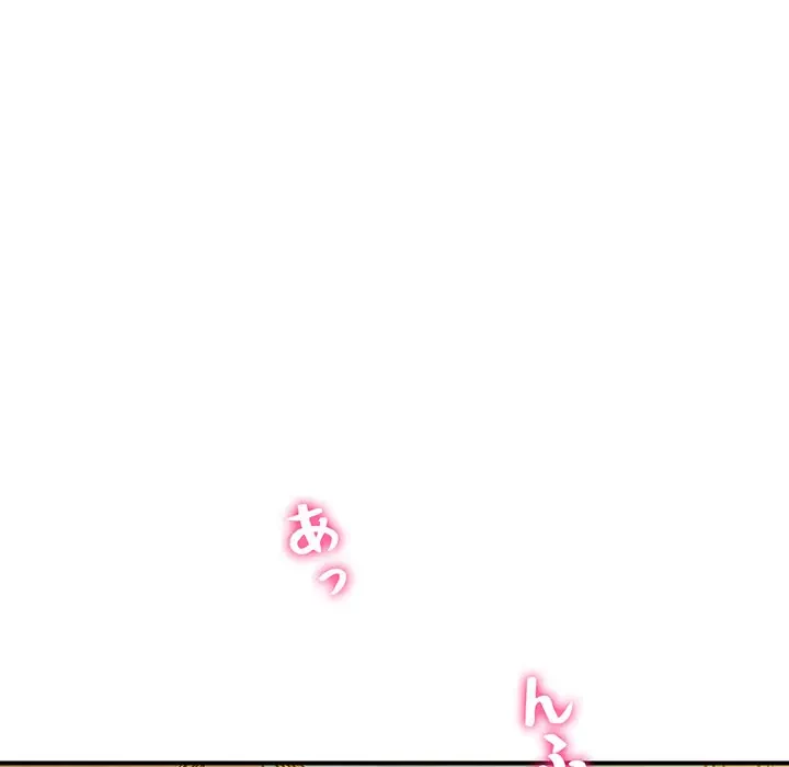 太ペン先生始めました 第16話 - 210