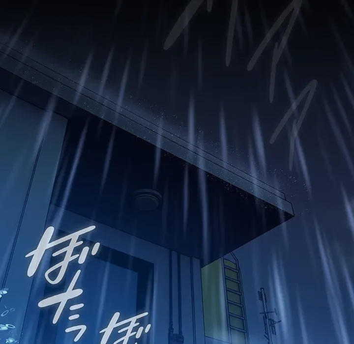 我が家のヒモ男 第75話 - 53