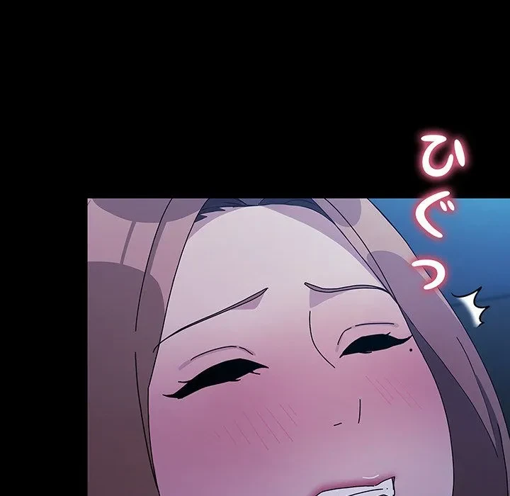 我が家のヒモ男 第75話 - 84