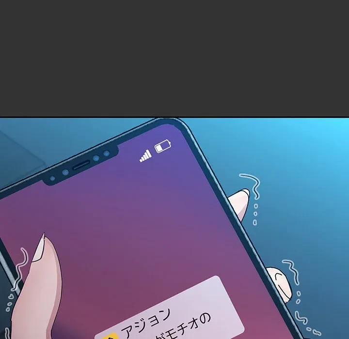 我が家のヒモ男 第75話 - 133