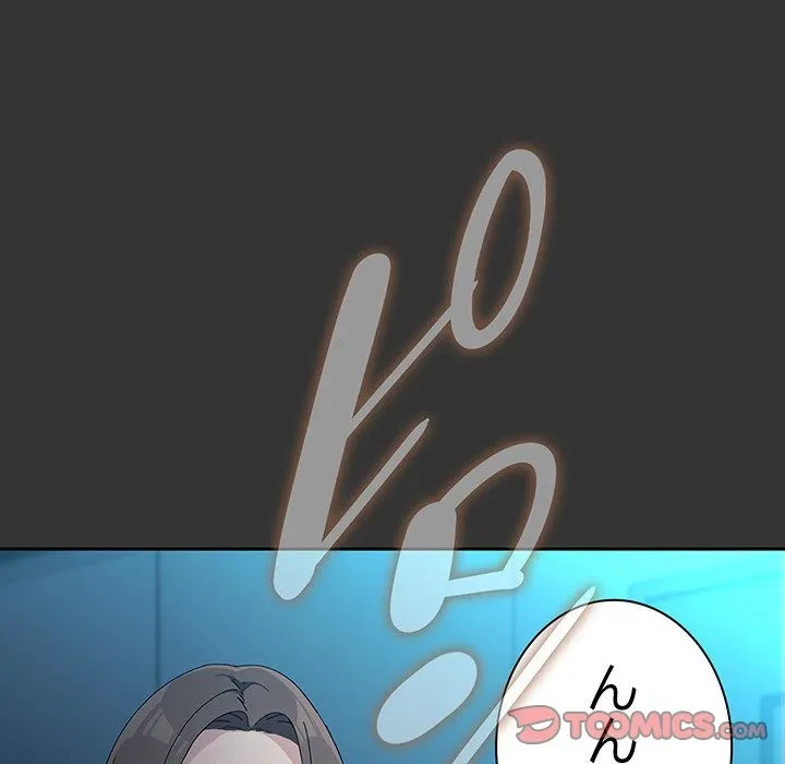 我が家のヒモ男 第75話 - 148