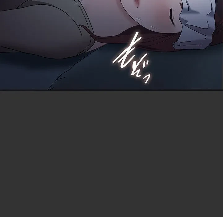 我が家のヒモ男 第75話 - 150