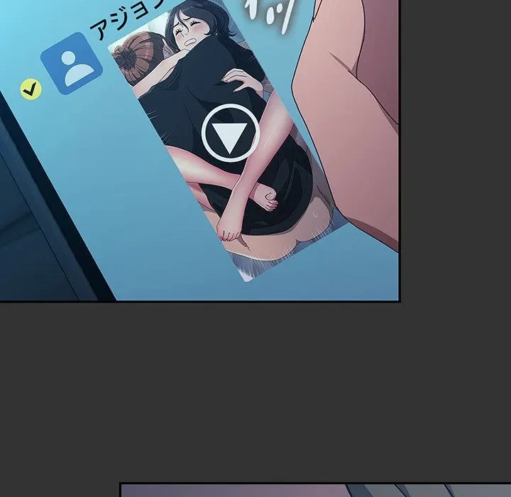 我が家のヒモ男 第75話 - 152