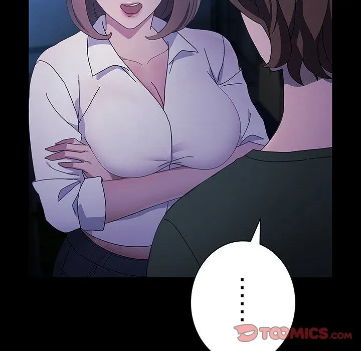 我が家のヒモ男 第75話 - 160