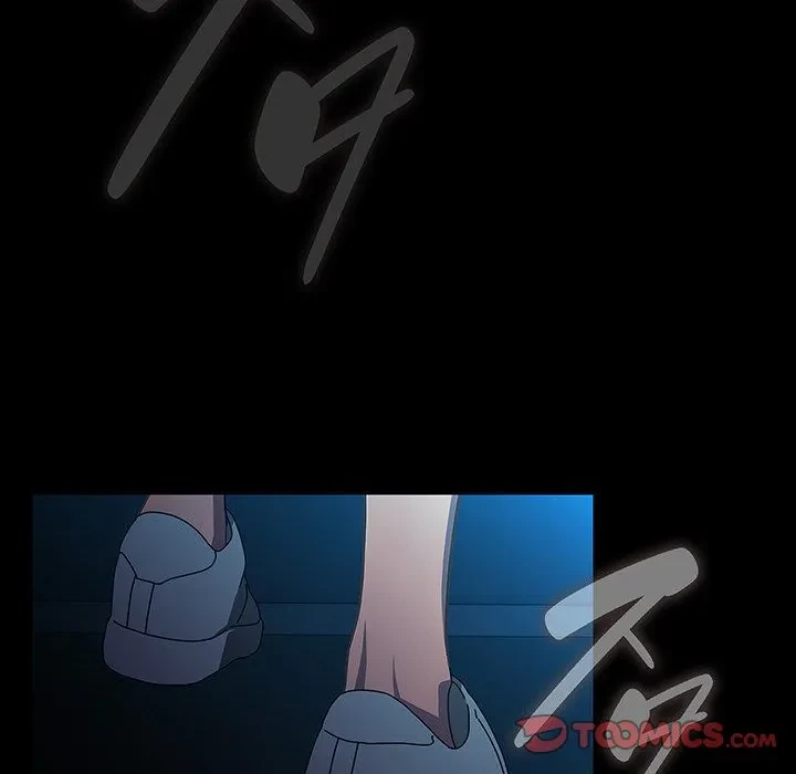 我が家のヒモ男 第75話 - 172