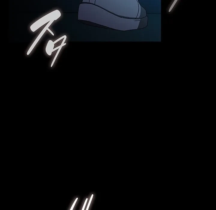 我が家のヒモ男 第75話 - 173