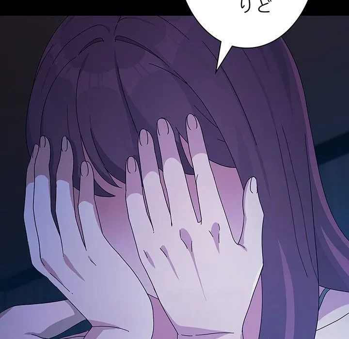 我が家のヒモ男 第76話 - 49