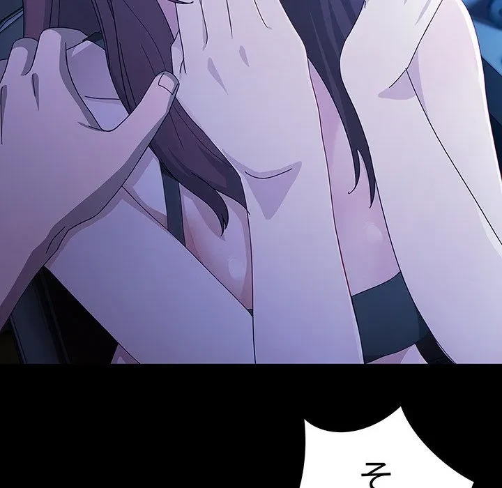 我が家のヒモ男 第76話 - 53