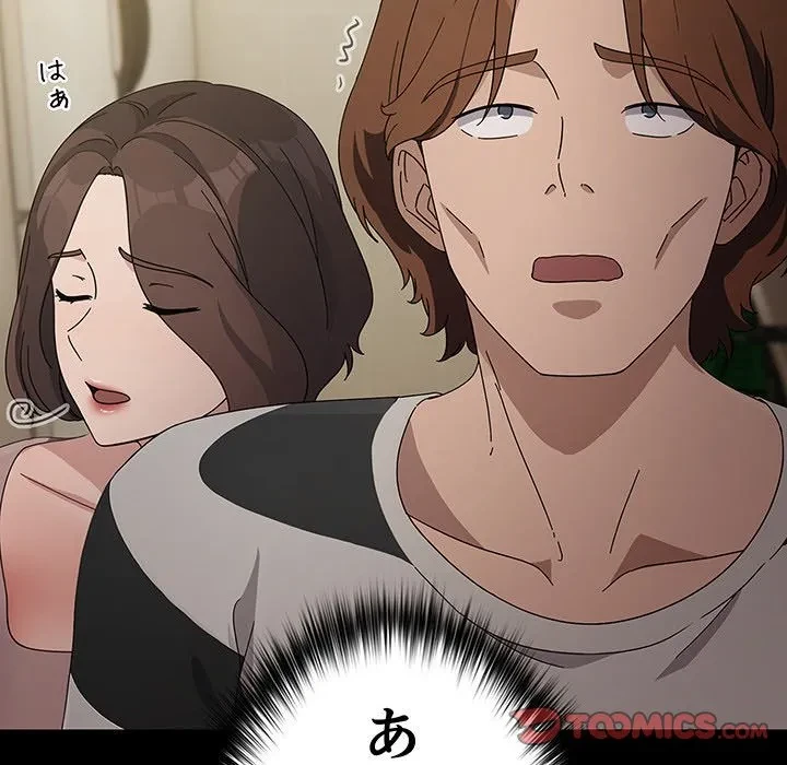 我が家のヒモ男 第76話 - 112