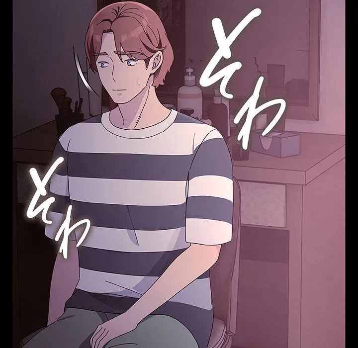 我が家のヒモ男 第76話 - 129