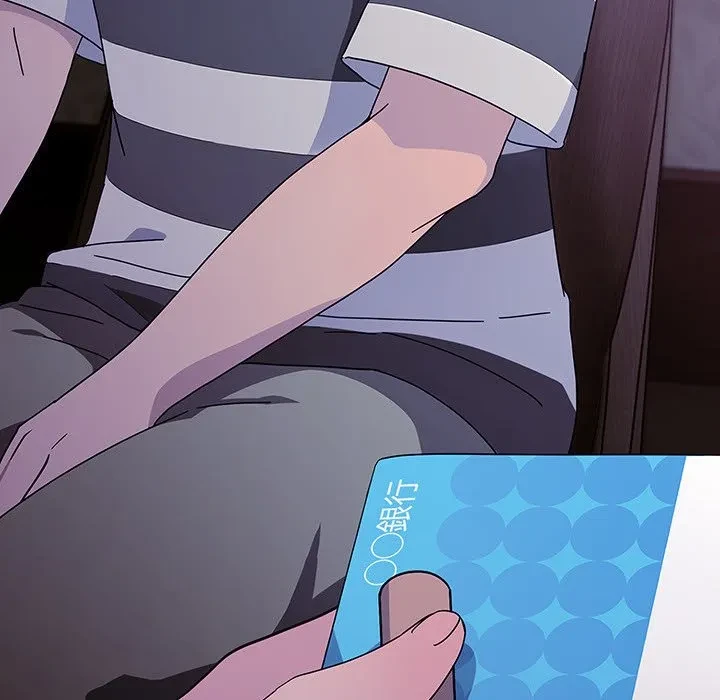 我が家のヒモ男 第76話 - 152