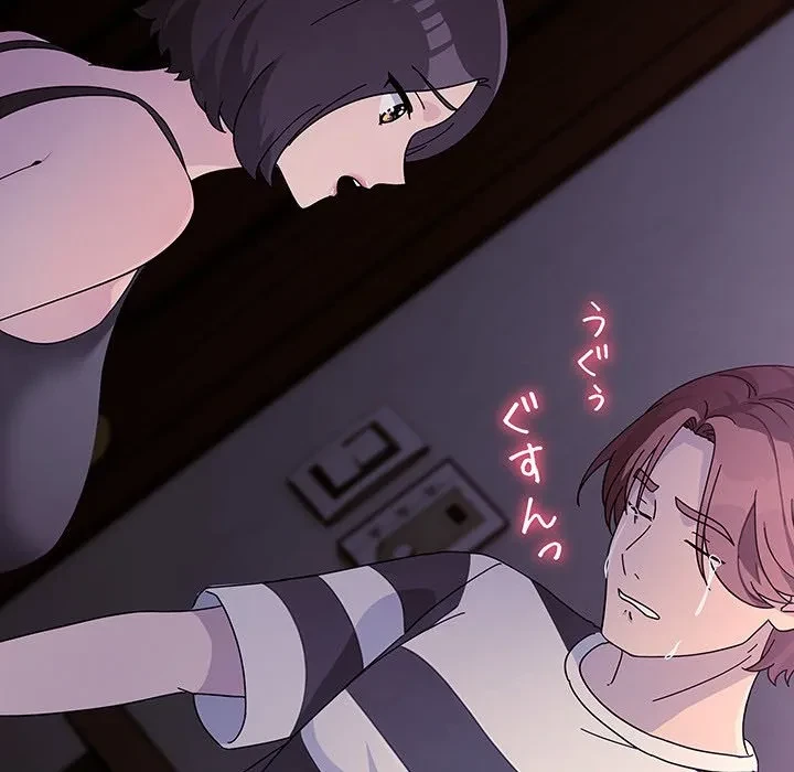 我が家のヒモ男 第76話 - 179