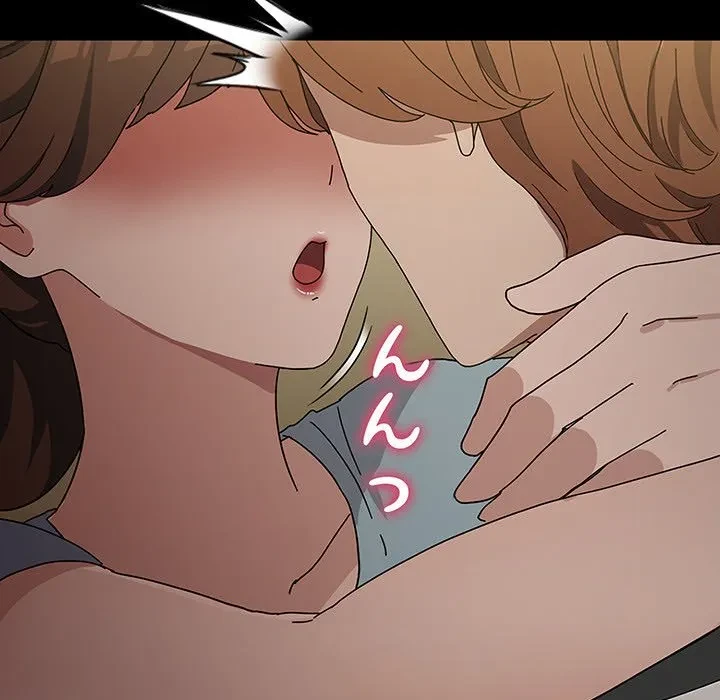 我が家のヒモ男 第78話 - 71