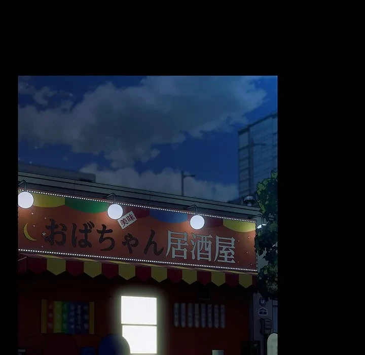 我が家のヒモ男 第79話 - 72