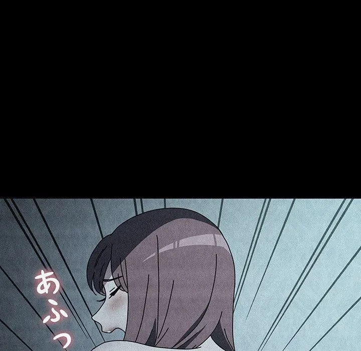 我が家のヒモ男 第79話 - 82
