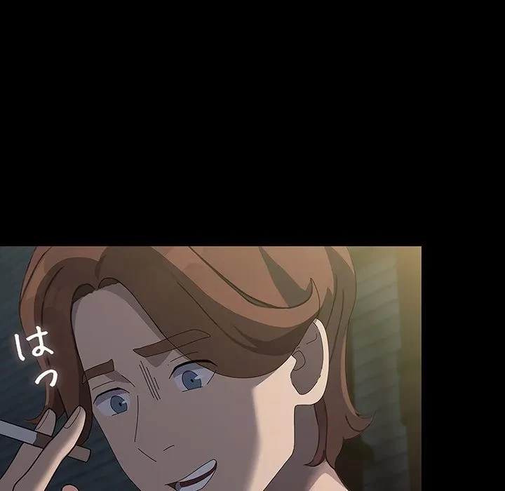我が家のヒモ男 第79話 - 114